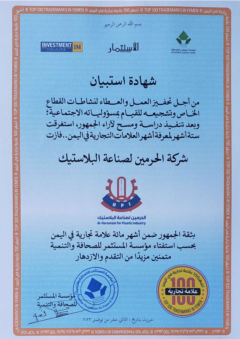 شهادة 3
