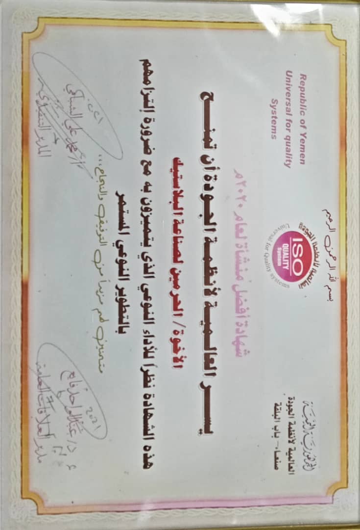 شهادة4